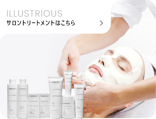 CHRISTINA ILLUSTRIOUS｜クリスティーナ イラストリアス シリーズ詳細