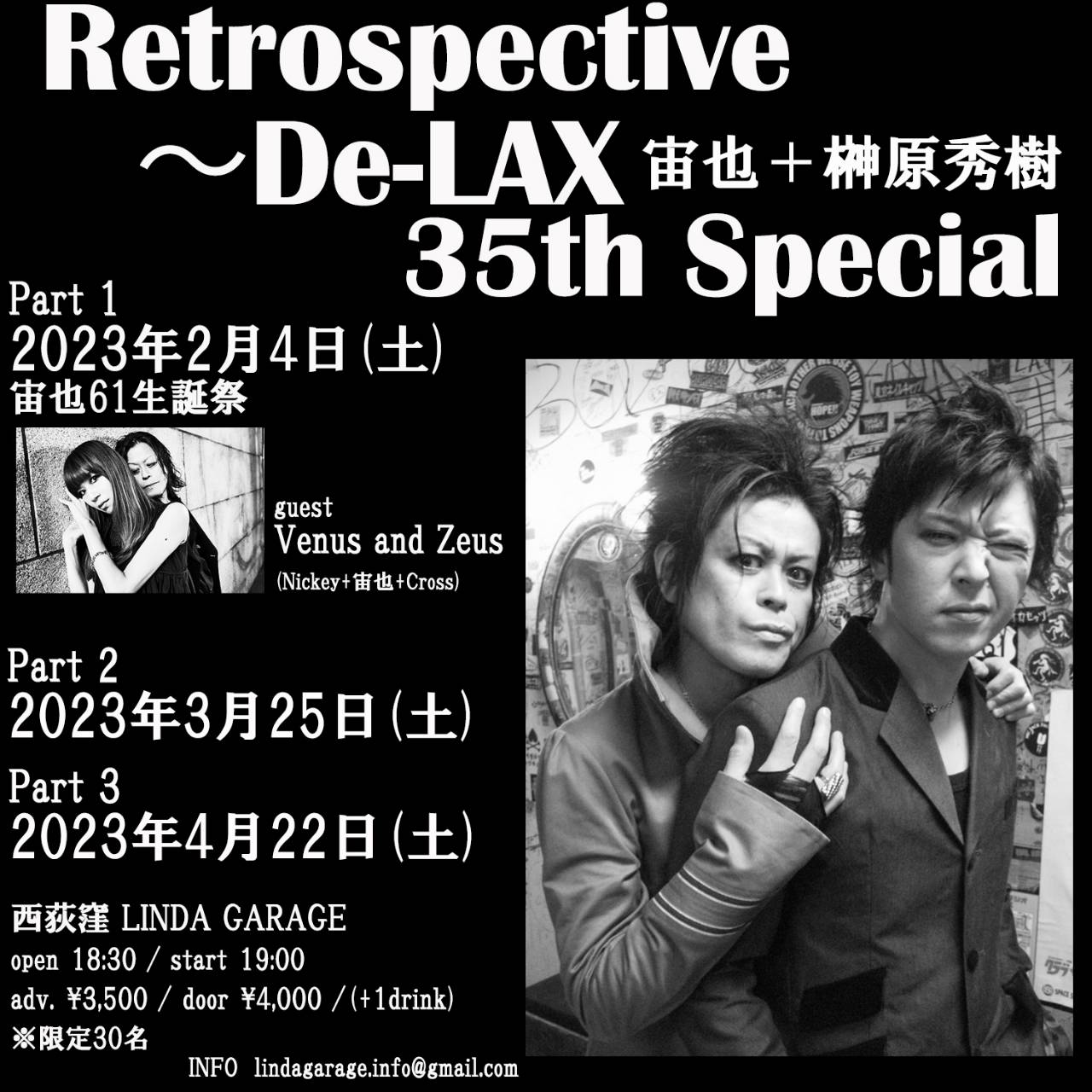 2023.02.04 宙也 – LIVE | 宙也Official Website