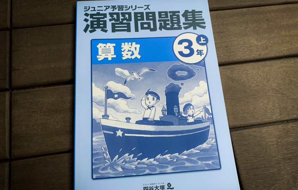 夏期割引【未使用】グノーブルG脳-ワークアウト 新版 5年 算数 全30冊