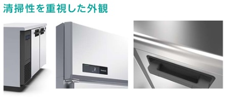 SRR-LV981 パナソニック タテ型冷蔵庫 旧型式：SRR-K981B | 厨房ベース