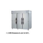 603CD-PL-EX (旧型式：623CD-PL-EC)ダイワ冷機工業 組立式DAIBIL冷蔵庫