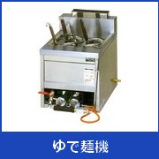 中古厨房機器 販売・買取の大阪厨房本舗/サンヨー 冷凍ストッカー SCR