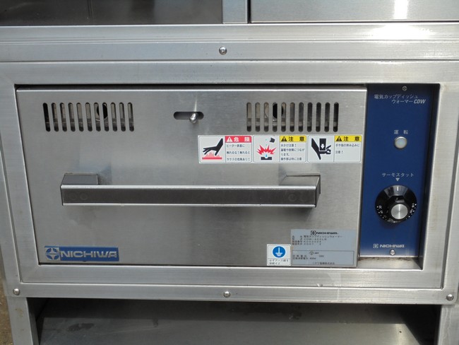 中古厨房機器 販売・買取の大阪厨房本舗/ニチワ電機 電気カップ