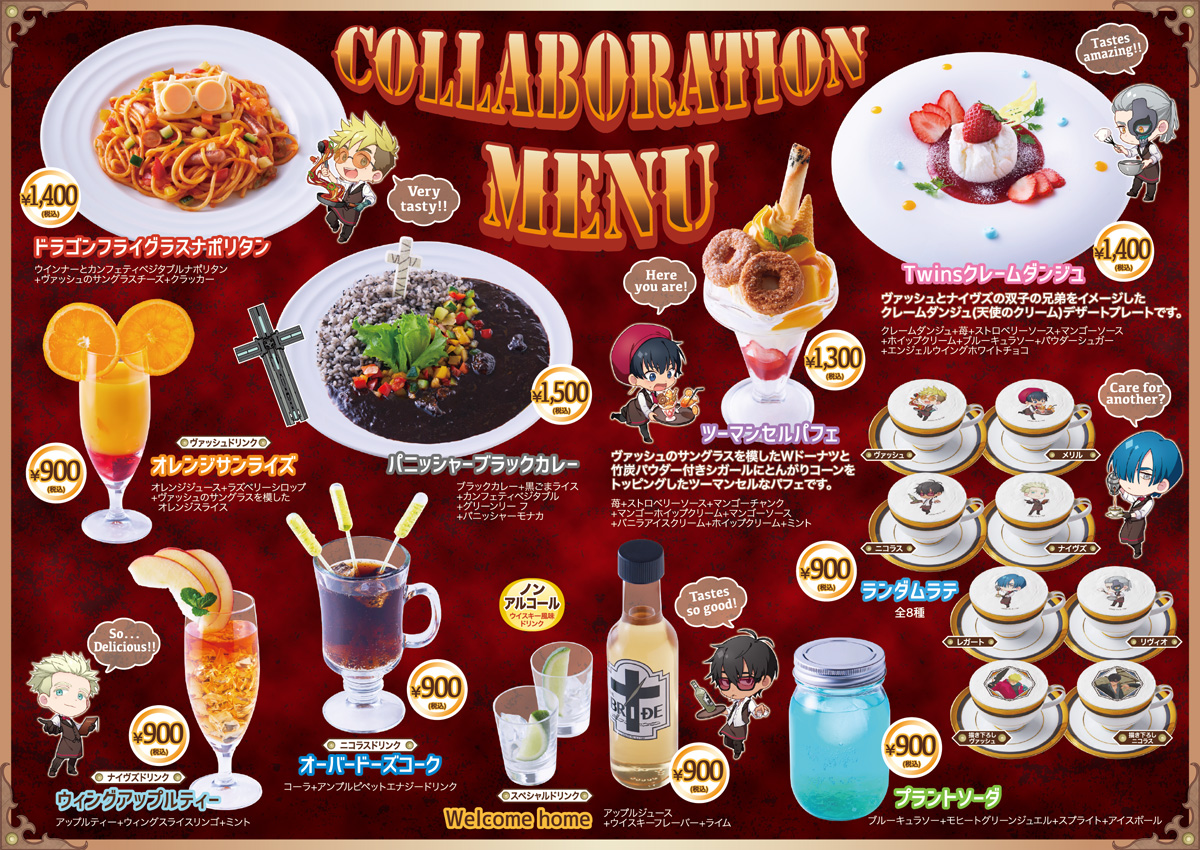 TRIGUN STAMPEDE×Chugai Grace Cafe | Chugai Grace Cafe（チュウガイ