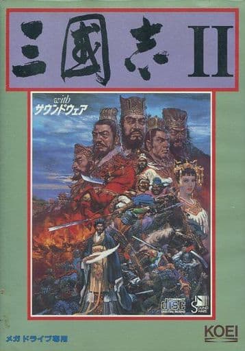 中古ゲーム買取 / 三國志2 with サウンドウェア メガドライブ