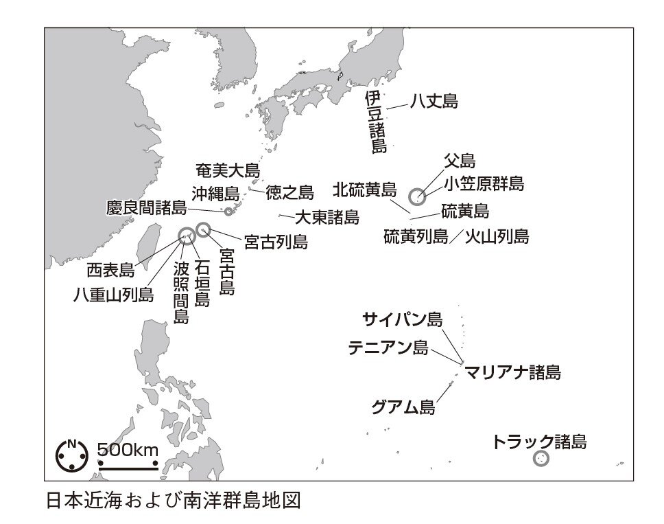 石原 俊 忘れられた「南方」の戦時と戦後｜政治・経済｜中央公論.jp