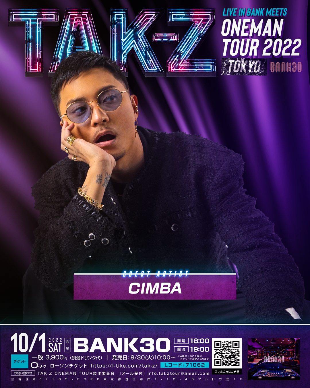 Man LIVE TOUR 2021-2022 素顔4 素顔4 Man盤 DVD（C8993） 素顔4 Man盤