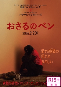 シネマシティ | 上映作品