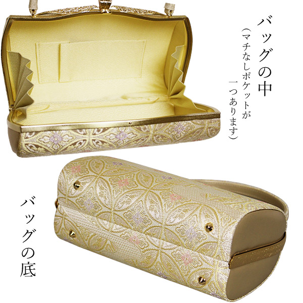 草履バッグセット紗織 沙織 礼装用 留袖 訪問着 ゴールド系の草履&七宝