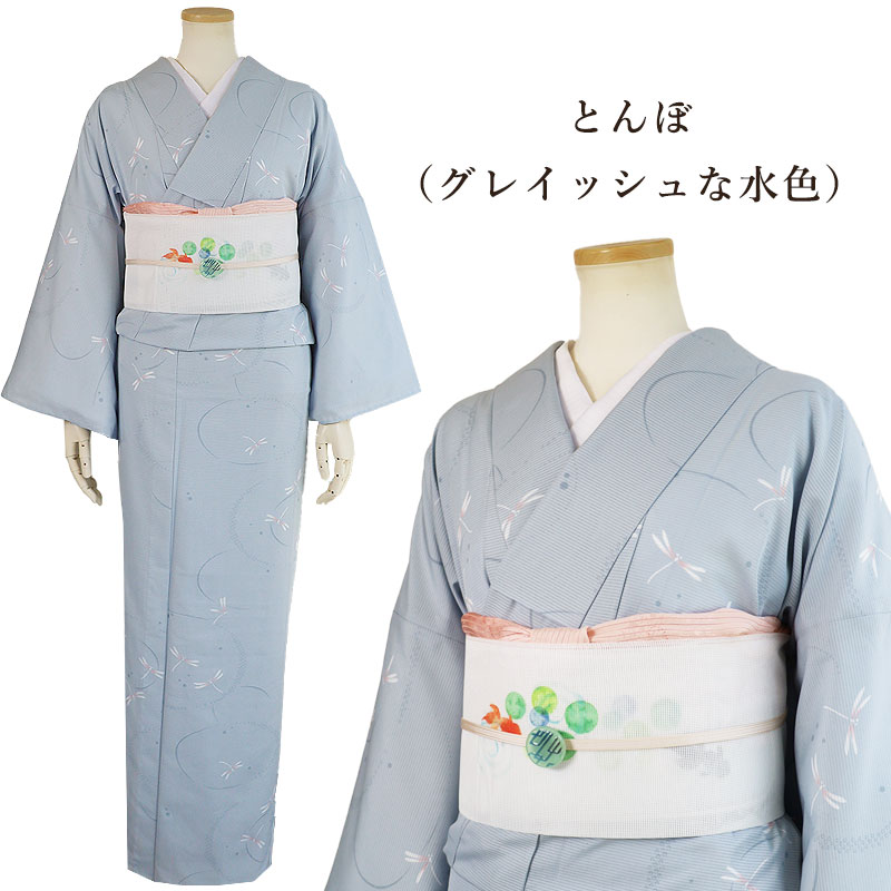 洗える着物 東レ シルック 絽 夏着物 とんぼ柄 トンボ 国産生地 S/M/L