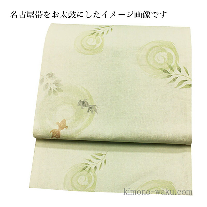 夏帯 名古屋帯 九寸 麻 金魚柄 全5色 | 着物通販店 枠