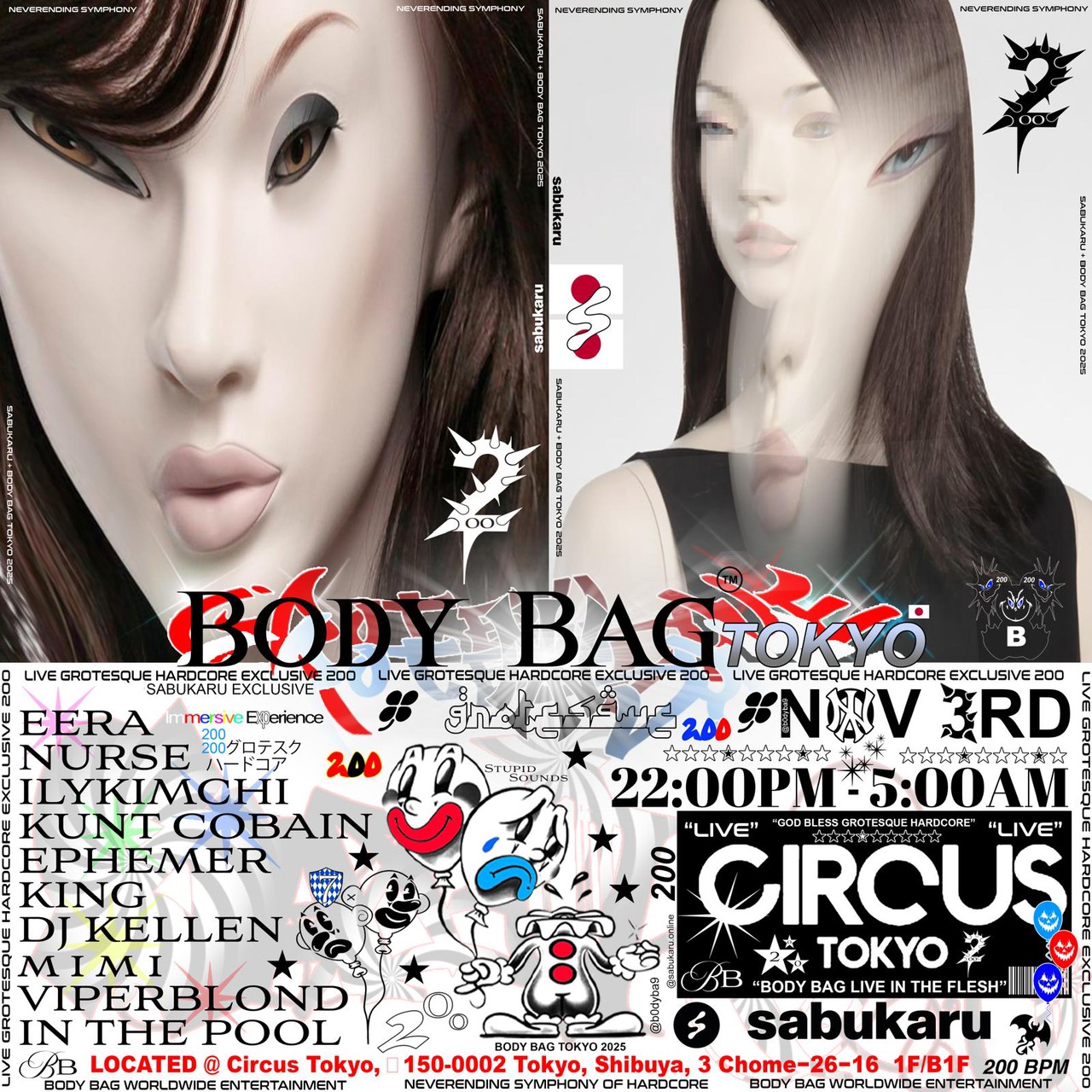 Dry Bones Circus of Truth ポスターシリアルナンバー付き Dry Bones