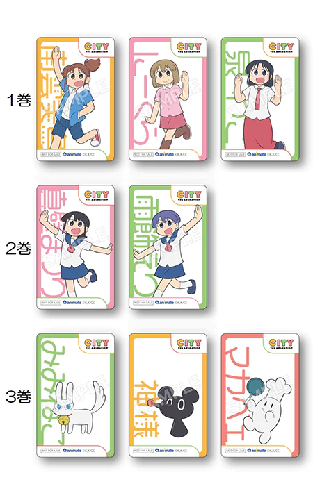 Blu-ray&DVD 第1巻 | 『CITY THE ANIMATION』公式サイト