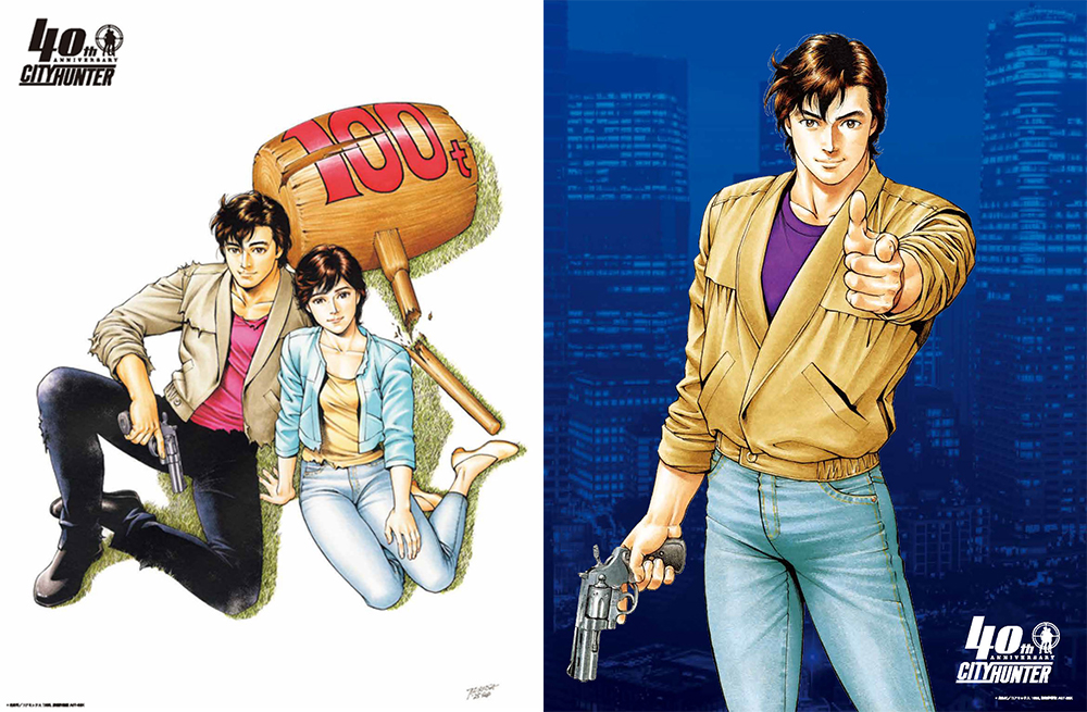 特典や付録にも注目！「『シティーハンター』40周年記念ガイド