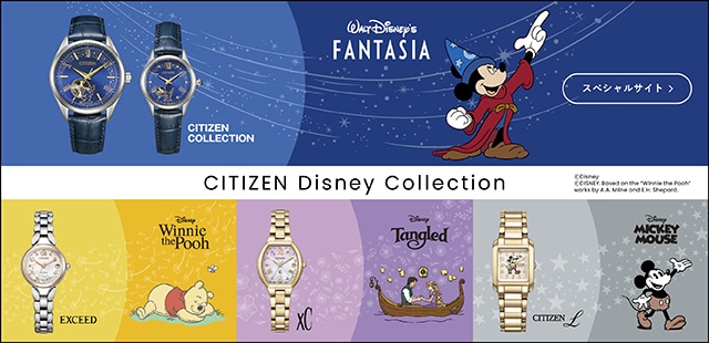 ES9363-50N: CITIZEN | シチズンウオッチ オフィシャルサイト
