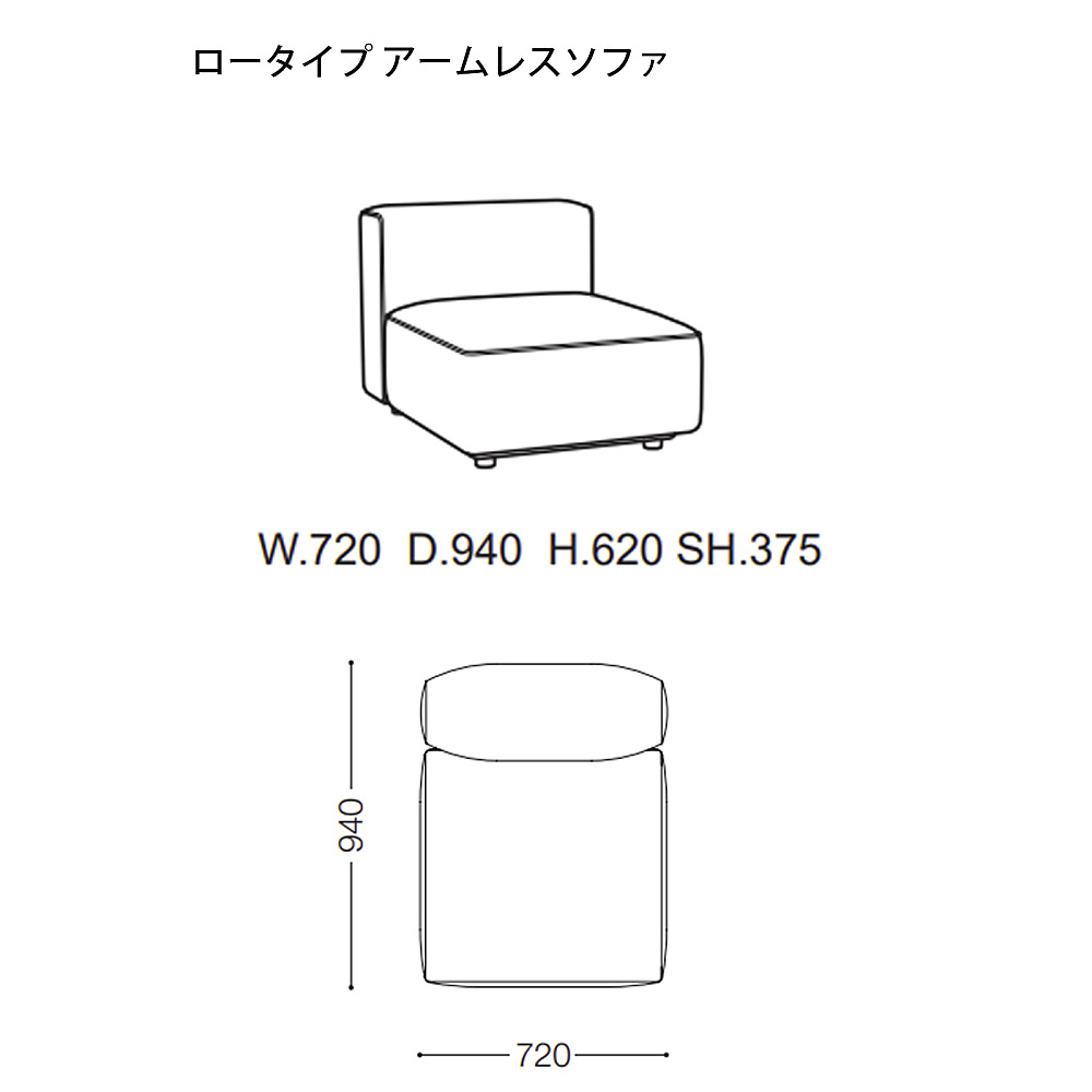 OMNIO｜アルフレックス｜コンフォートQ｜阪急百貨店のインテリアショップ