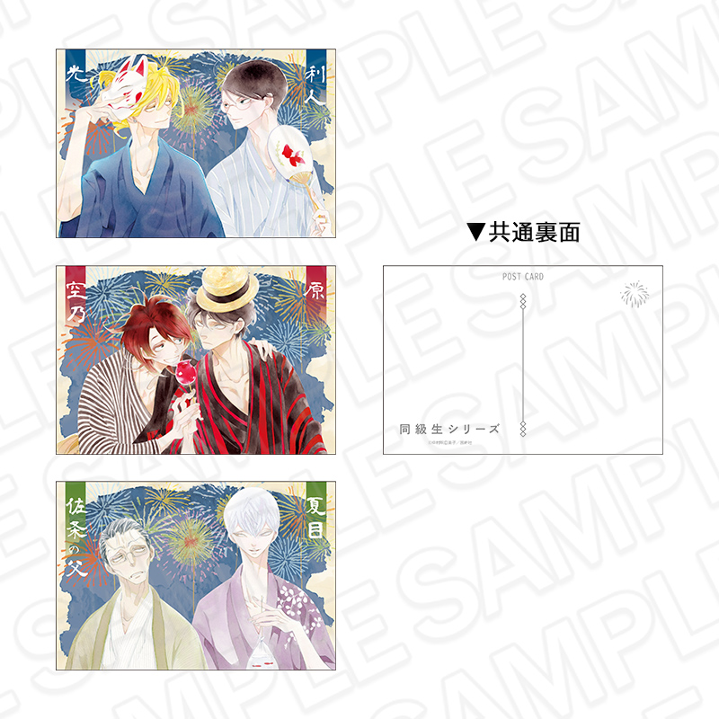 同級生シリーズ』新刊発売記念POP UP SHOP｜コミコミスタジオ