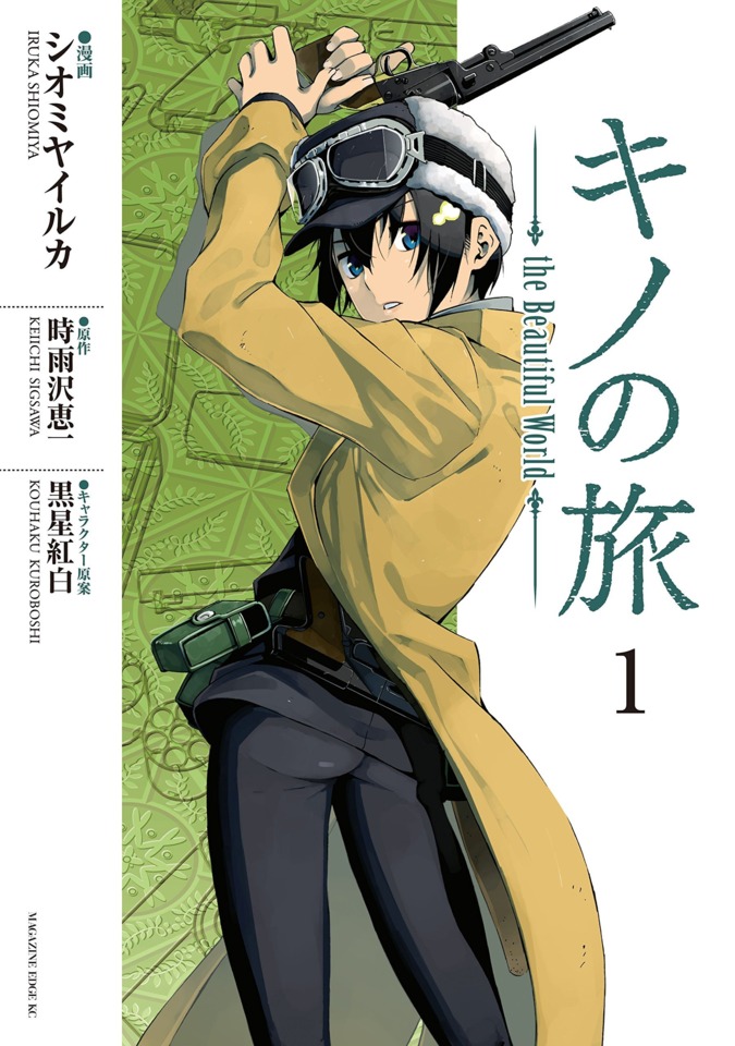 Kino no Tabi: The Beautiful World (Volume) - Comic Vine