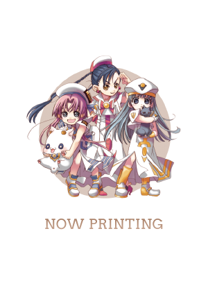 E-BOOK | ARIA 蒼のカーテンコール