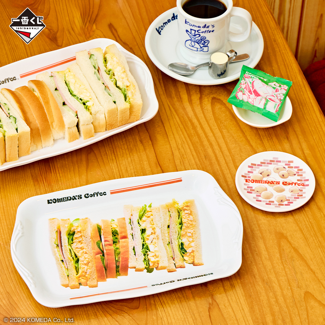 一番くじ 『珈琲所 コメダ珈琲店』～毎日くつ | さんかく屋根の下