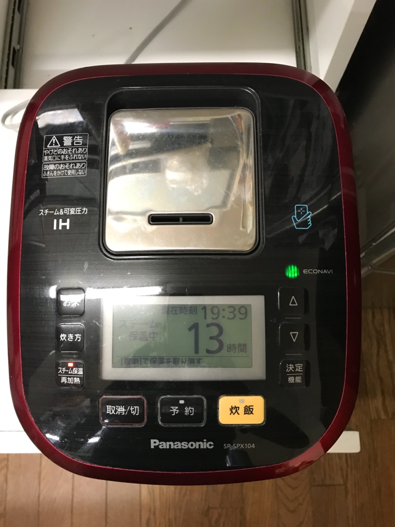 Panasonic スチーム＆可変圧力IHジャー炊飯器 SR－SPX104 | LA VIDA