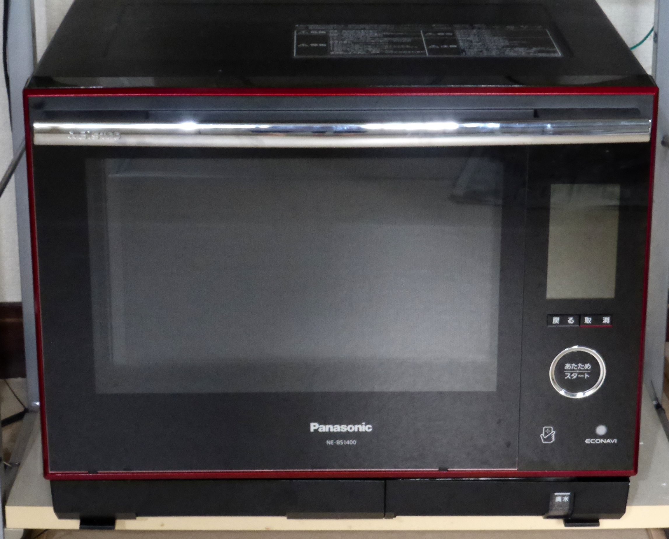 忙しいあなたへ☆調理してくれるレンジ《ビストロ NE-BS1400》スチーム