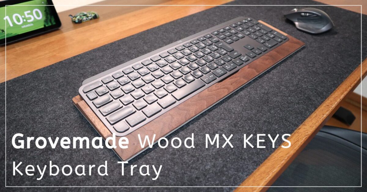 grovemade-wood-mx-keys-