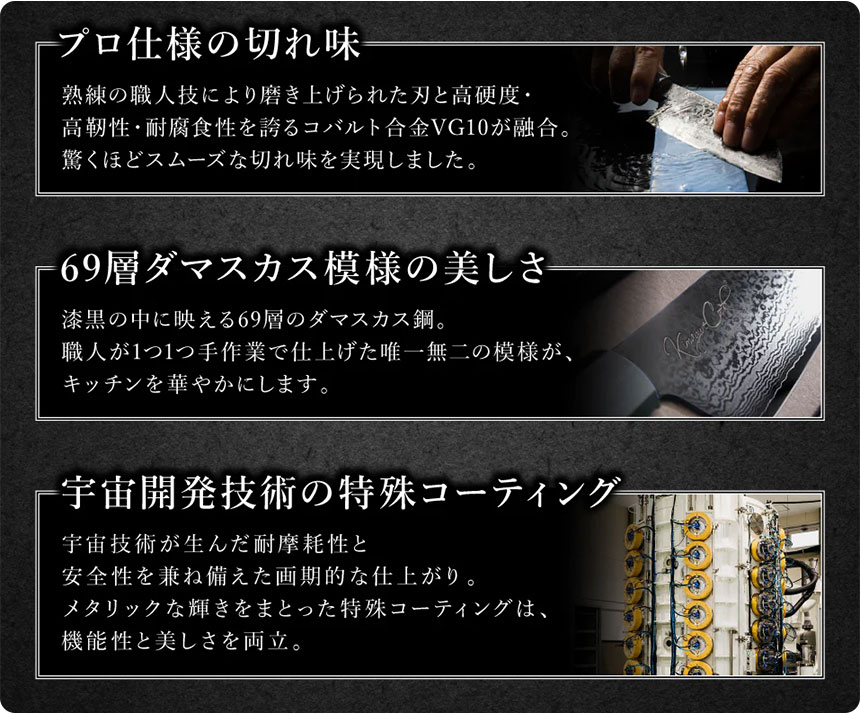 きまぐれクックの第2弾オリジナル包丁「きまぐれブラック」販売