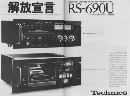 Technics RS-M95