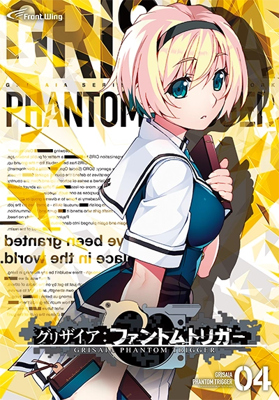 グリザイア：ファントムトリガー・コンプリートボックス | Frontwing