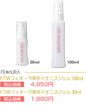 フォーム、ジェル、エッセンシャルオイル「稀」、ナチュラルウォーター