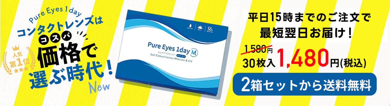 コンセプトワンステップ中和錠 [12錠 ]