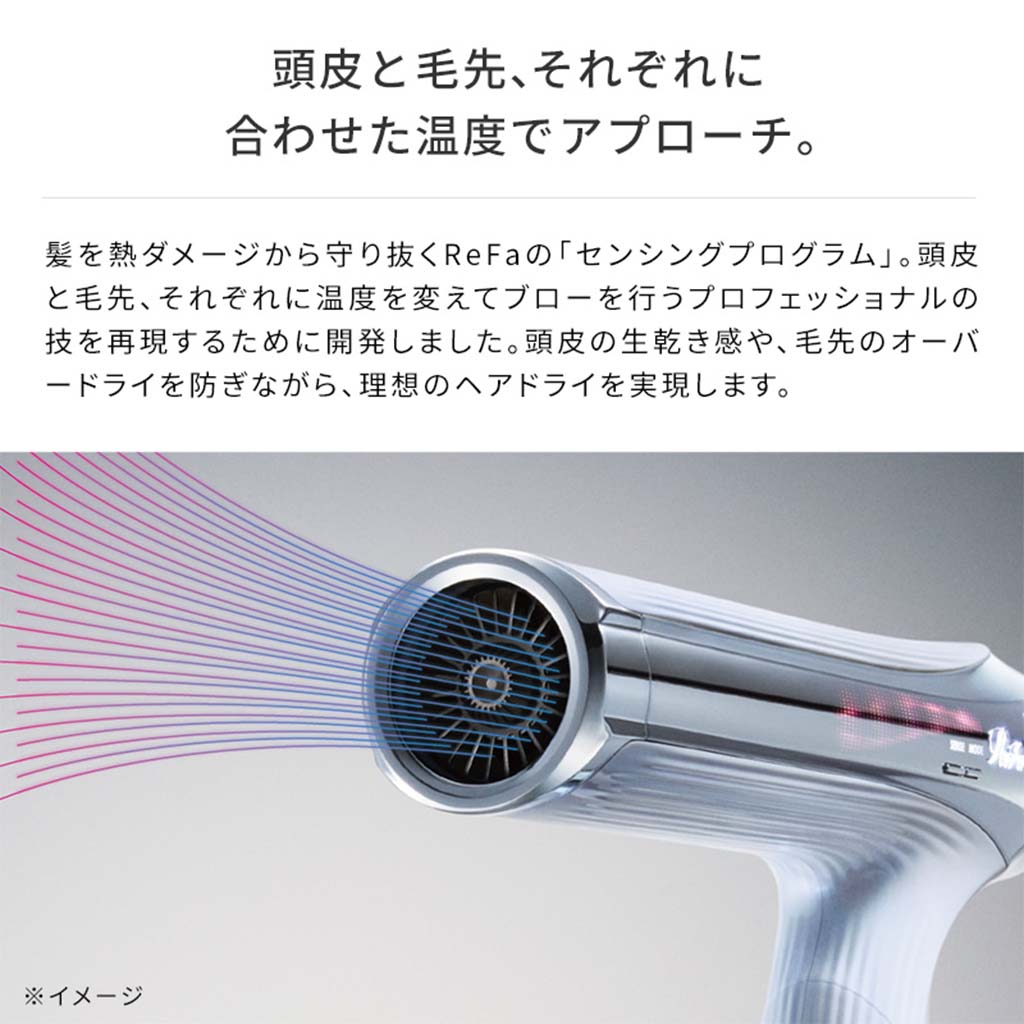 AKIBA ZIP Product - ReFa BEAUTECH DRYER SMART W