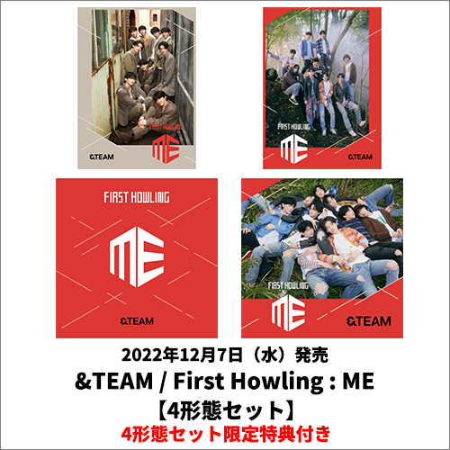 First Howling : ME [4形態セット][CD] - &TEAM - UNIVERSAL MUSIC JAPAN