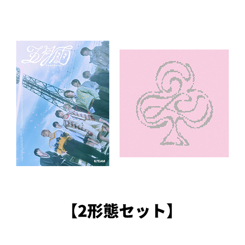 五月雨 (Samidare) [メンバーソロジャケット盤 - NICHOLAS -][CD MAXI