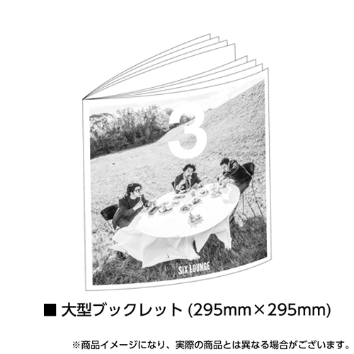 3 [UNIVERSAL MUSIC STORE限定盤][CD][+DVD][+グッズ] - SIX LOUNGE