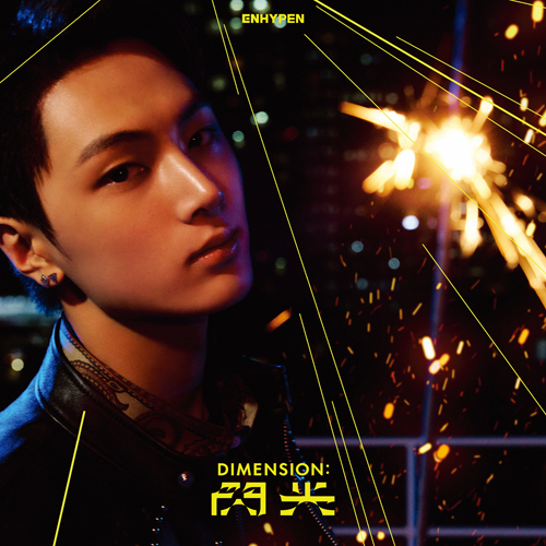 DIMENSION : 閃光 [JAY][CD MAXI] - ENHYPEN - UNIVERSAL MUSIC JAPAN