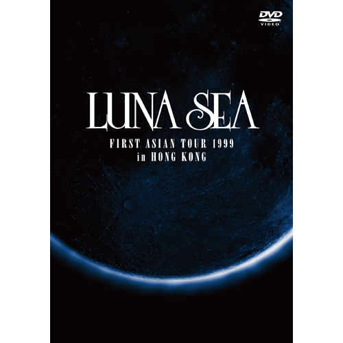 FIRST ASIAN TOUR 1999 in HONG KONG[DVD] - LUNA SEA - UNIVERSAL