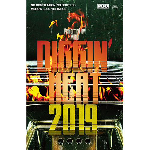 DIGGIN' HEAT 2019[カセットテープ] - ヴァリアス・アーティスト