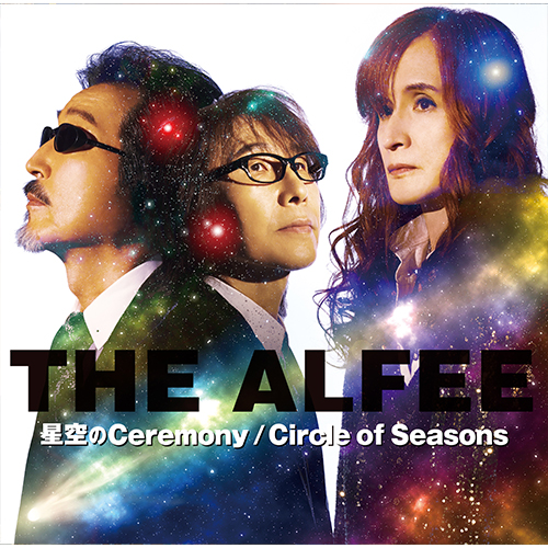 星空のCeremony / Circle of Seasons [初回限定盤A][CD MAXI] - THE