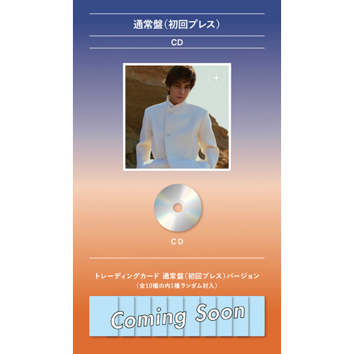 SPACE COWBOY [通常盤・初回プレス][CD] - 岩田剛典 - UNIVERSAL MUSIC