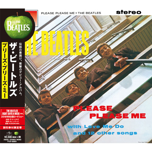 The Beatles 1962 - 1966[CD] - ザ・ビートルズ - UNIVERSAL MUSIC JAPAN