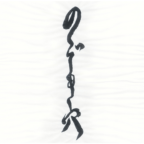 のぞき穴[CDシングル] - 赤い公園 - UNIVERSAL MUSIC JAPAN