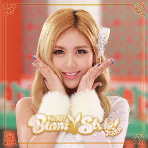 バニスタ! [通常盤 H C/Wキュリ][CDシングル] - T-ARA - UNIVERSAL