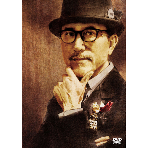 One Fine Night ~60th Anniversary Live~[DVD] - 高橋幸宏 - UNIVERSAL