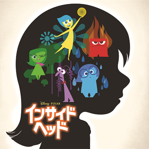 インサイド・ヘッド オリジナル・サウンドトラック[CD] - マイケル