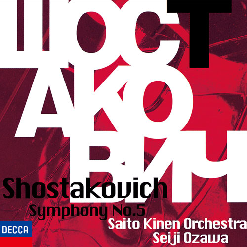 ショスタコーヴィチ：交響曲 第5番 [SHM-CD][CD] - 小澤征爾