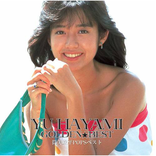 DISCOGRAPHY - UNIVERSAL MUSIC JAPAN