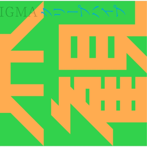 世界観 [通常盤][CD] - クリープハイプ - UNIVERSAL MUSIC JAPAN