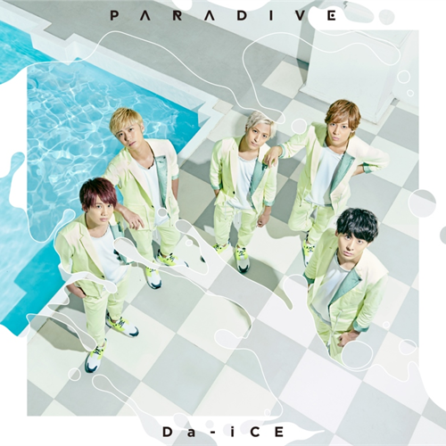 パラダイブ [初回盤A][CD MAXI][+DVD] - Da-iCE - UNIVERSAL MUSIC JAPAN